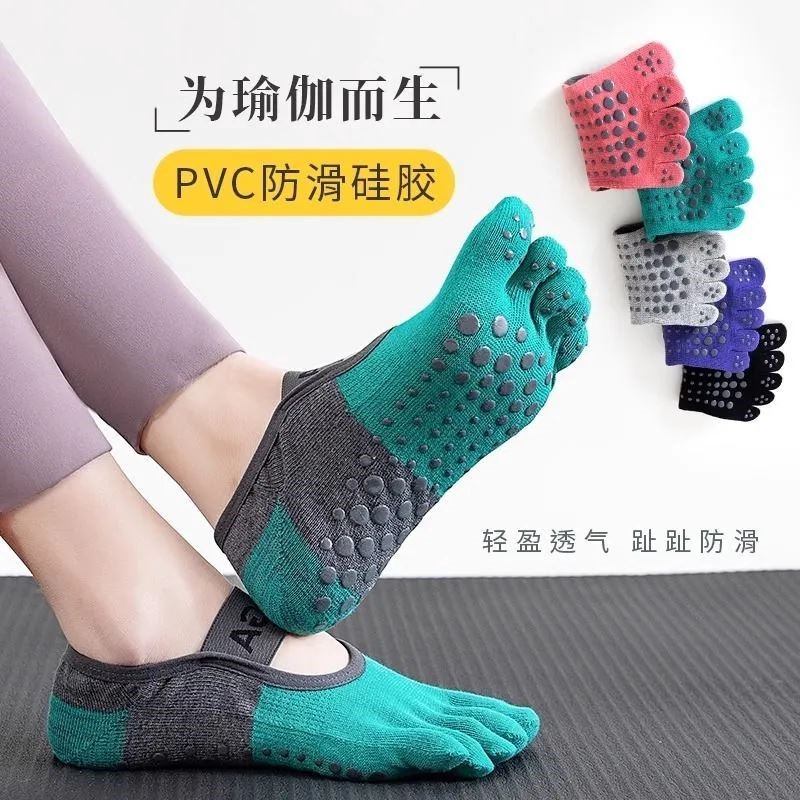 瑜伽鞋室内专用运动鞋女款静音防滑软底鞋瑜伽普拉提五指鞋健身袜