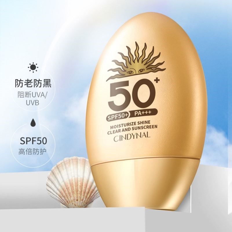 仙蒂奈儿韩婵防晒霜 spf50 清爽不油腻紫外线隔离全身高倍防晒乳