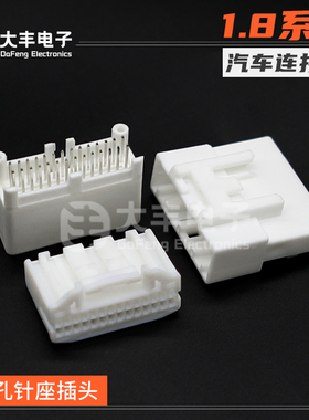 1565375-4 汽车连接器1565377-1 TE型0.7系列28孔插头 1565380-1