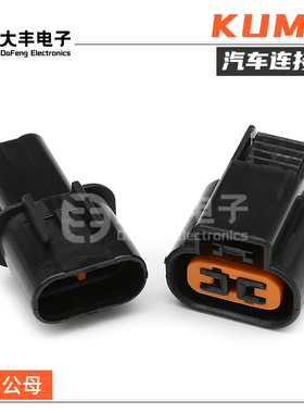 PB621-02020 汽车连接器 KUM型公母端接插件护套插头 PB625-02027