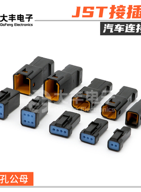 02T-JWPE-VSLE JST型汽车连接器黑色2-8孔接插件 08R-JWPF-VSLE