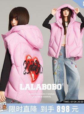 LALABOBO桃心绗缝羽绒马甲