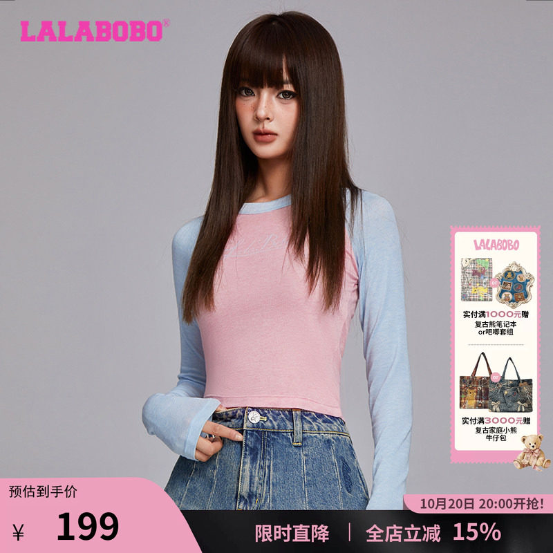 LALABOBO撞色插肩套头衫