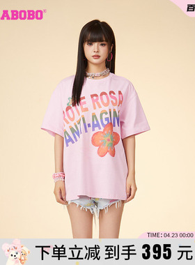 【纯棉复古风】LALABOBO24夏季新款宽松休闲短袖T恤女RBDB-DT15