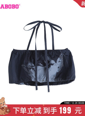 LALABOBO24早秋新款复古休闲轻薄舒适透气梭织抹胸女|LBDB-WSWT18