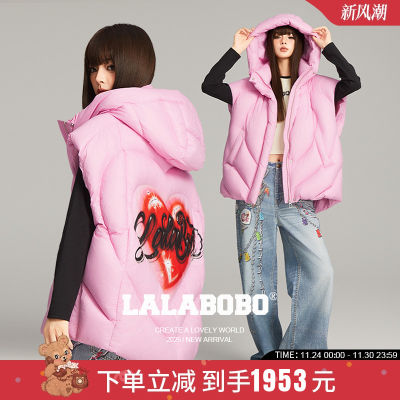 LALABOBO桃心绗缝羽绒马甲