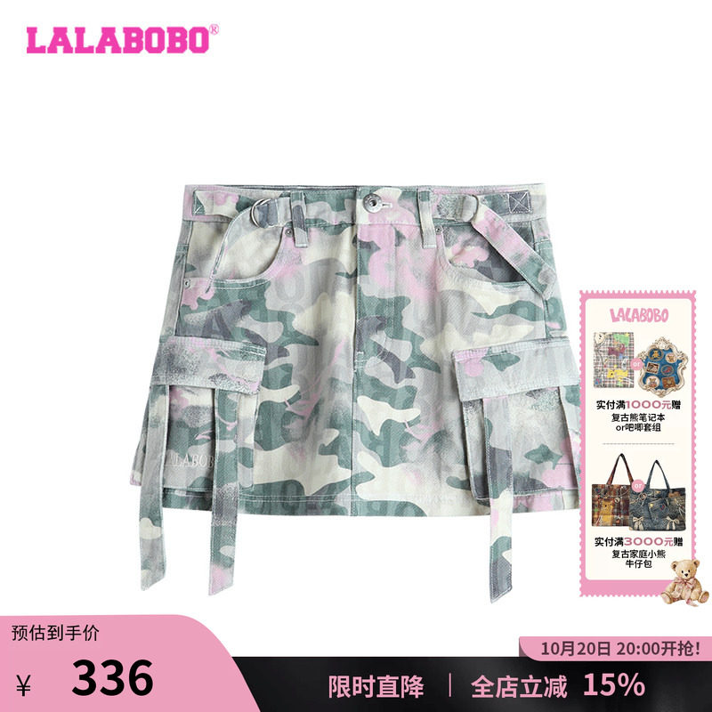LALABOBO户外迷彩牛仔半裙