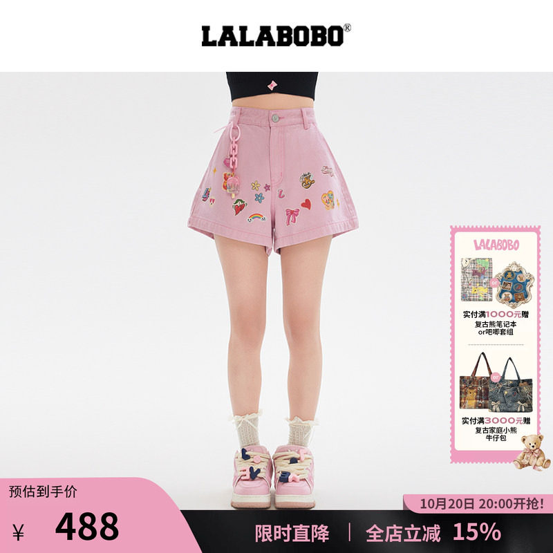 LALABOBO趣味贴纸短裤