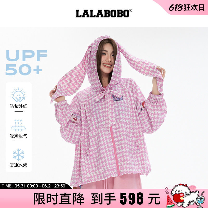 LALABOBO兔耳朵连帽外套