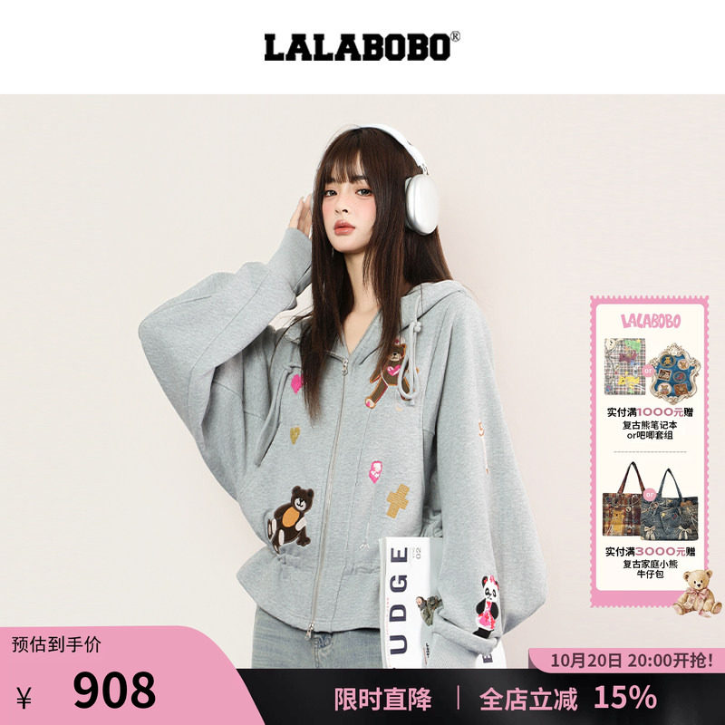 LALABOBO抽绳收腰开襟连帽卫衣