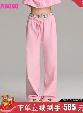 LALABOBO户外迷彩针织套装-下装|LBDC-WXZC12