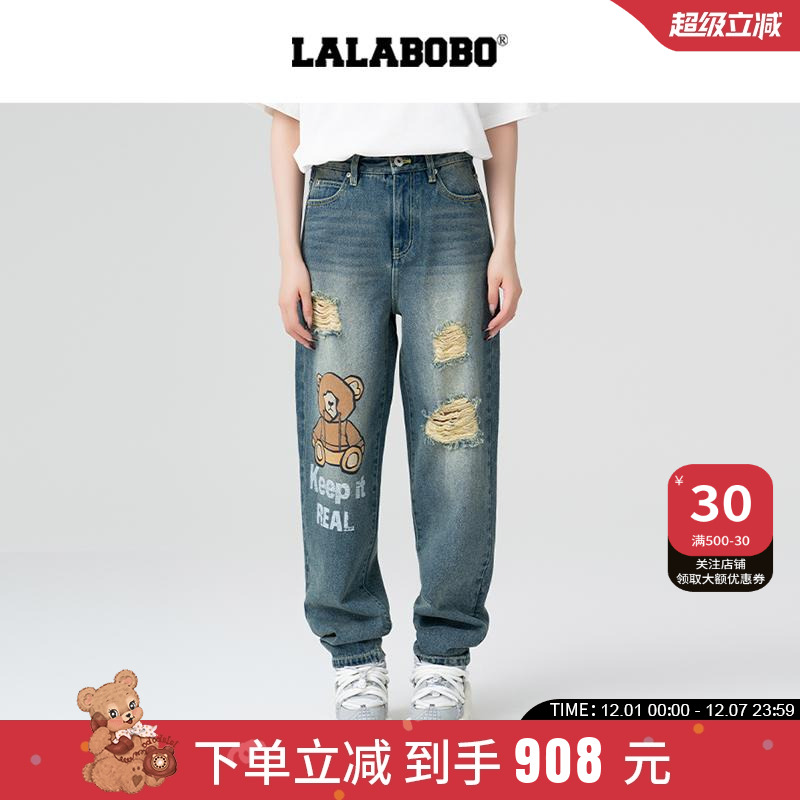 LALABOBO害羞熊做旧男友裤