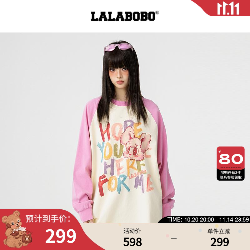 LALABOBO撞色字母长袖T恤