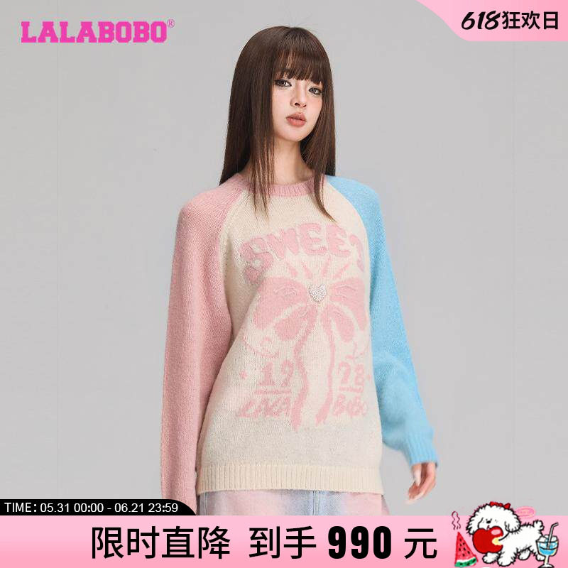 LALABOBO拼色24年秋季长袖T恤