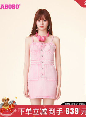 陈彦妃同款LALABOBO春复古休闲纯色洗水牛仔连衣裙女|LBDA-WLZY12