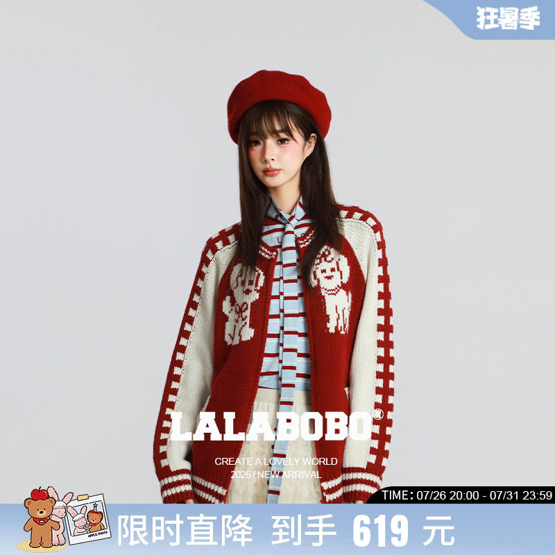LALABOBO像素小狗毛织开衫