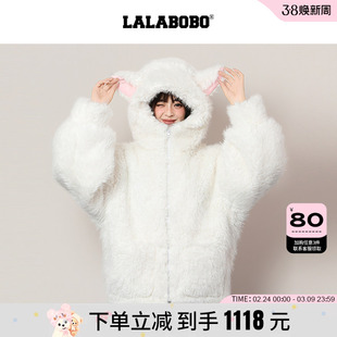 【商场同款】LALABOBO25年冬新款连帽羊羔毛上衣可爱白色毛绒外套