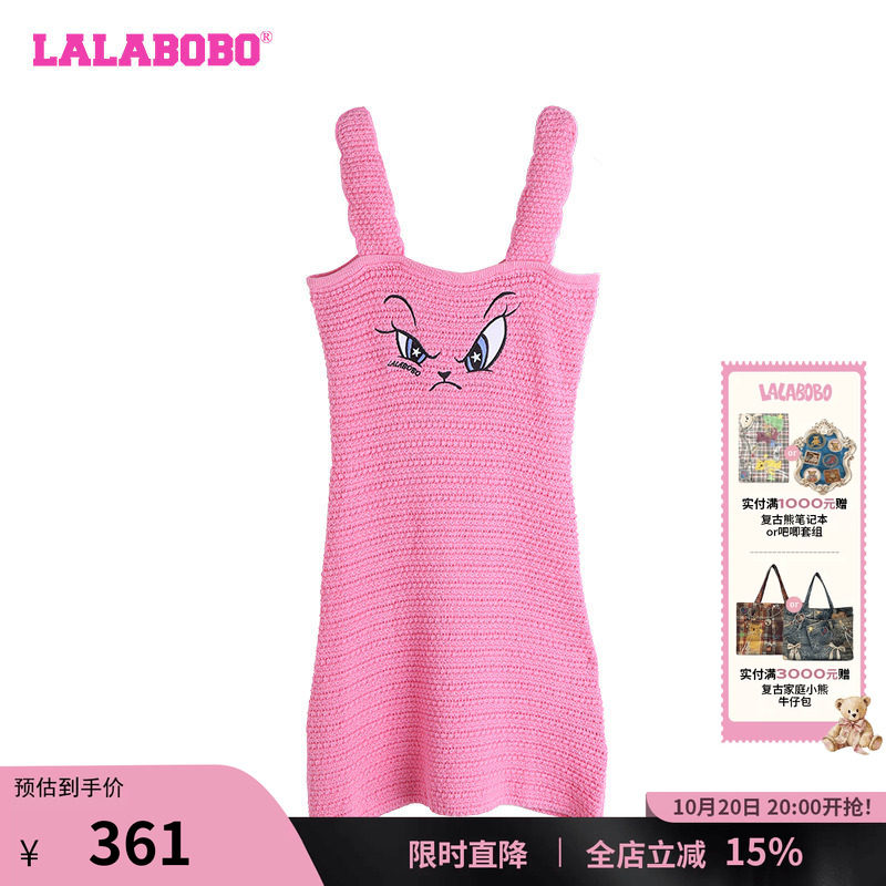 LALABOBO辣妹休闲连衣裙