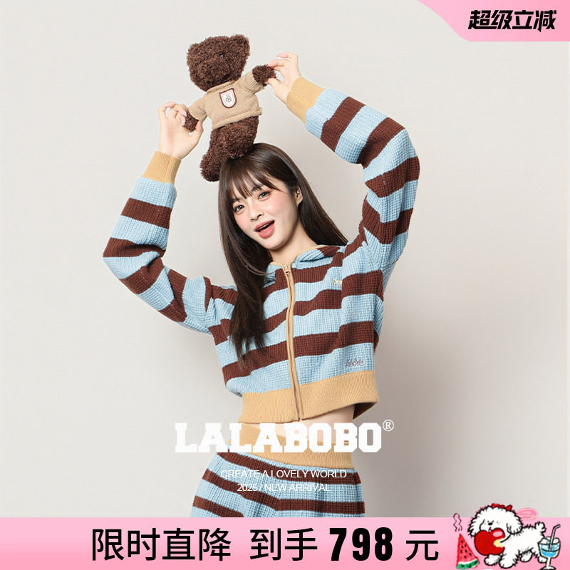 LALABOBO条纹开襟连帽毛织外套