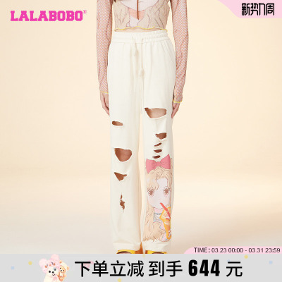 复古LALABOBO针织休闲裤