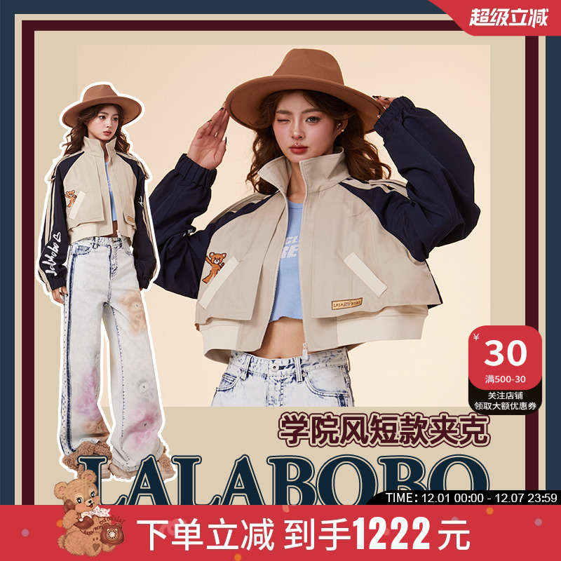 短款版型  面料拼接设计 立体熊挂饰