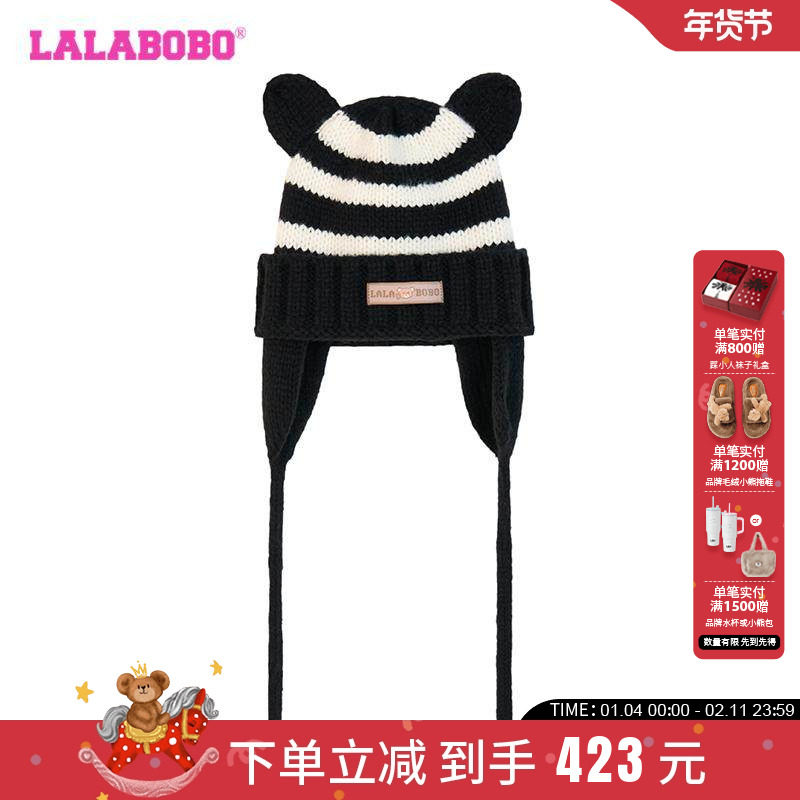 【商场同款】LALABOBO24年秋季帽子女原创新款潮牌流行针织护耳帽,服饰配件/皮带/帽子/围巾,帽子,淘宝优惠券,粉丝福利购,淘宝优惠卷