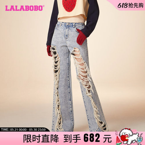 LALABOBO24春季新款高腰复古休闲大破洞直筒牛仔长裤|LBDA-WXZC21