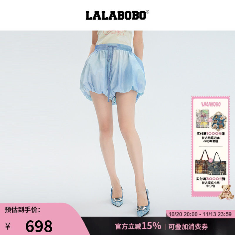 LALABOBO渐变梭织短裤