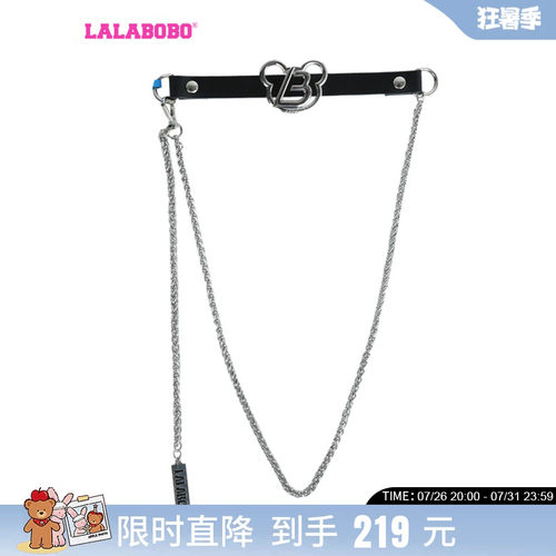 LALABOBO夏秋新品款美式时尚可爱风减龄链条腰带女|LBCB-WQPY11