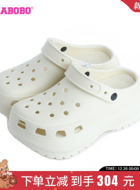 LALABOBO24早秋新款舒适增高简约休闲厚底洞洞鞋女CBDB-WQTX11