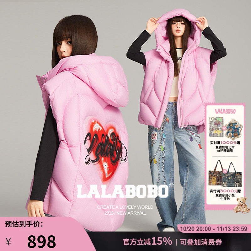LALABOBO桃心绗缝羽绒马甲