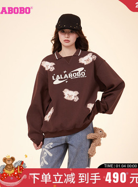 汪睿同款LALABOBO韩系慵懒风宽松美式小熊翻领卫衣咖|CBDA-WSTM12