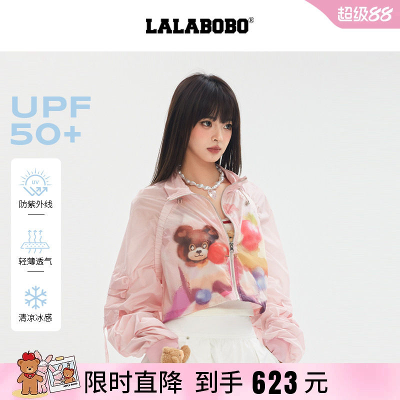 LALABOBO小熊蛋糕梭织套装-上装