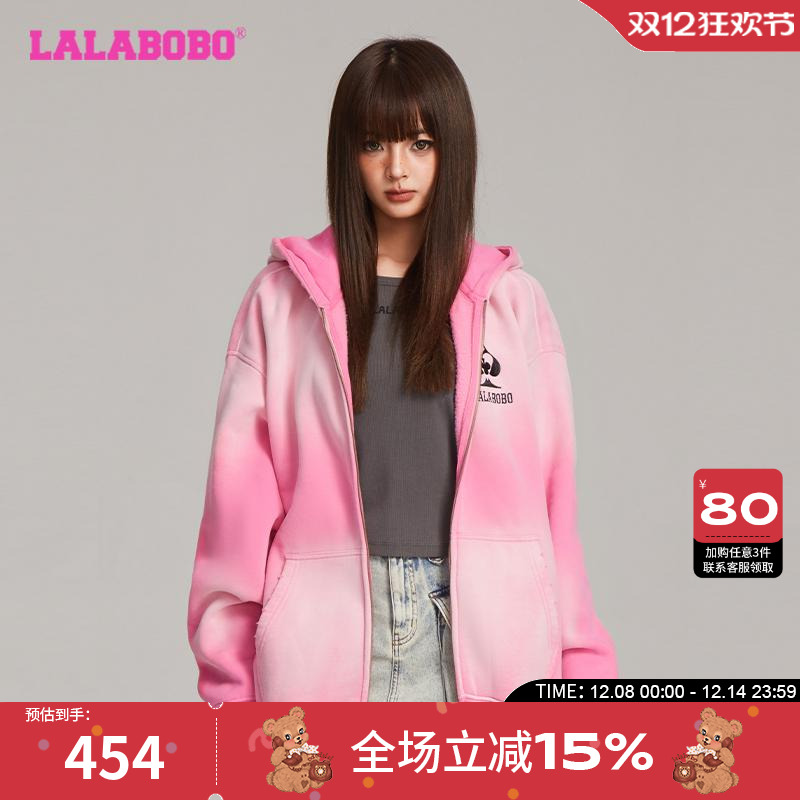 LALABOBO渐变王一珩连帽开衫卫衣