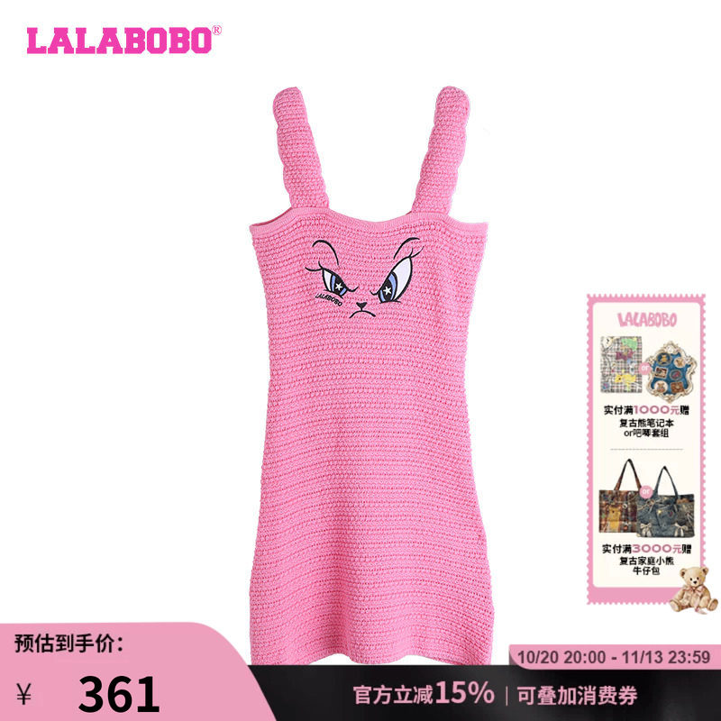 LALABOBO辣妹休闲连衣裙