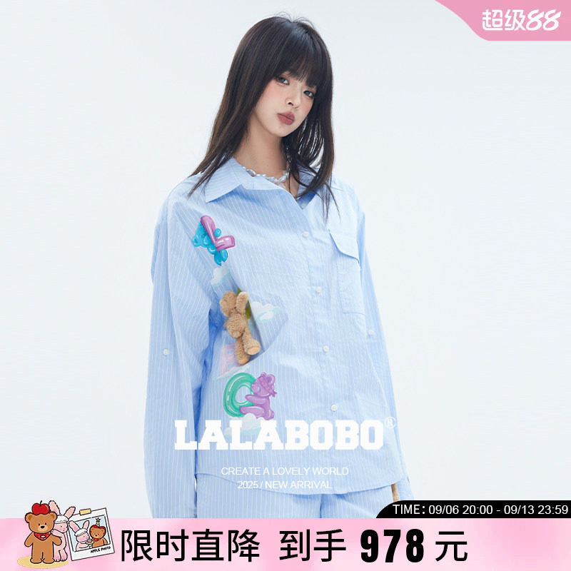 LABO气球衬衫套装-上装