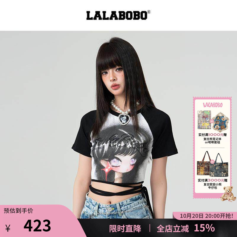 LALABOBO欧若拉插肩T恤