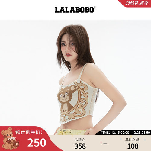 LALABOBO钩织吊带背心