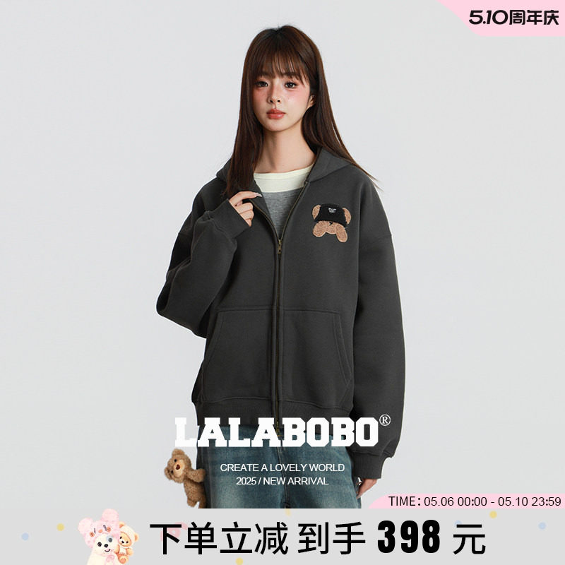 【商场同款】LALABOBO25年秋新款长袖连帽开衫女宽松灰色卫衣外套