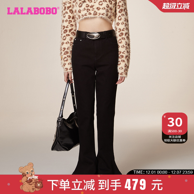 lalabobo2023高腰微喇牛仔长裤