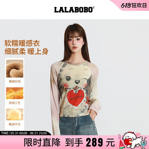 LALABOBO曲奇小狗暖感衣
