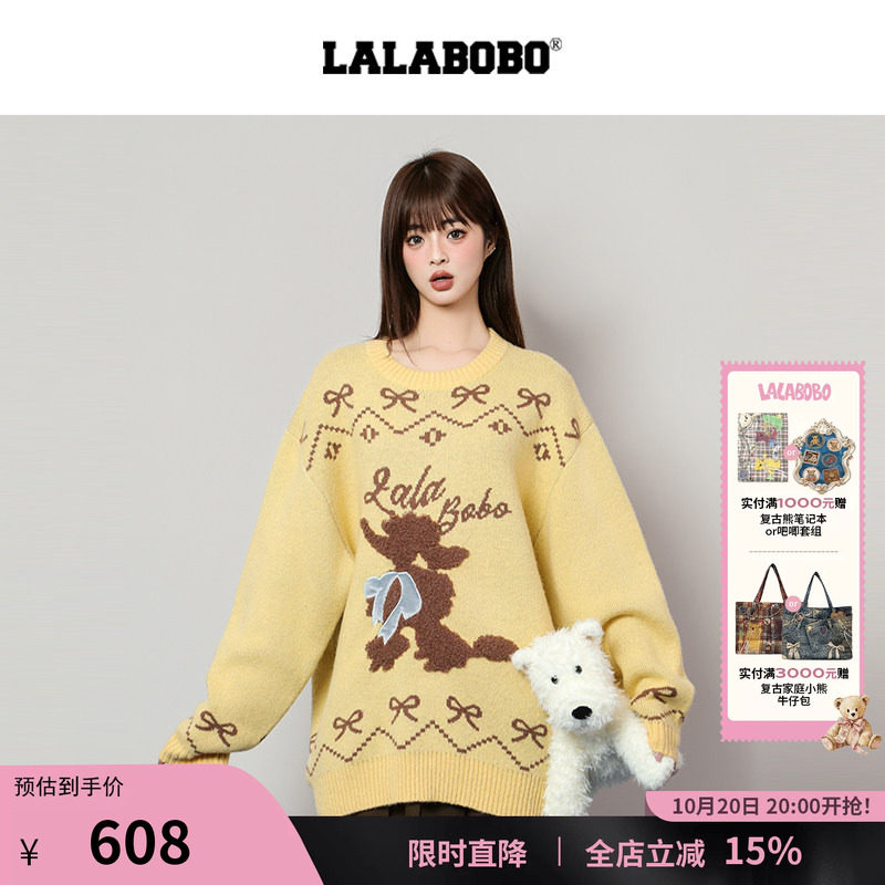 LALABOBO贵妇狗毛织套头