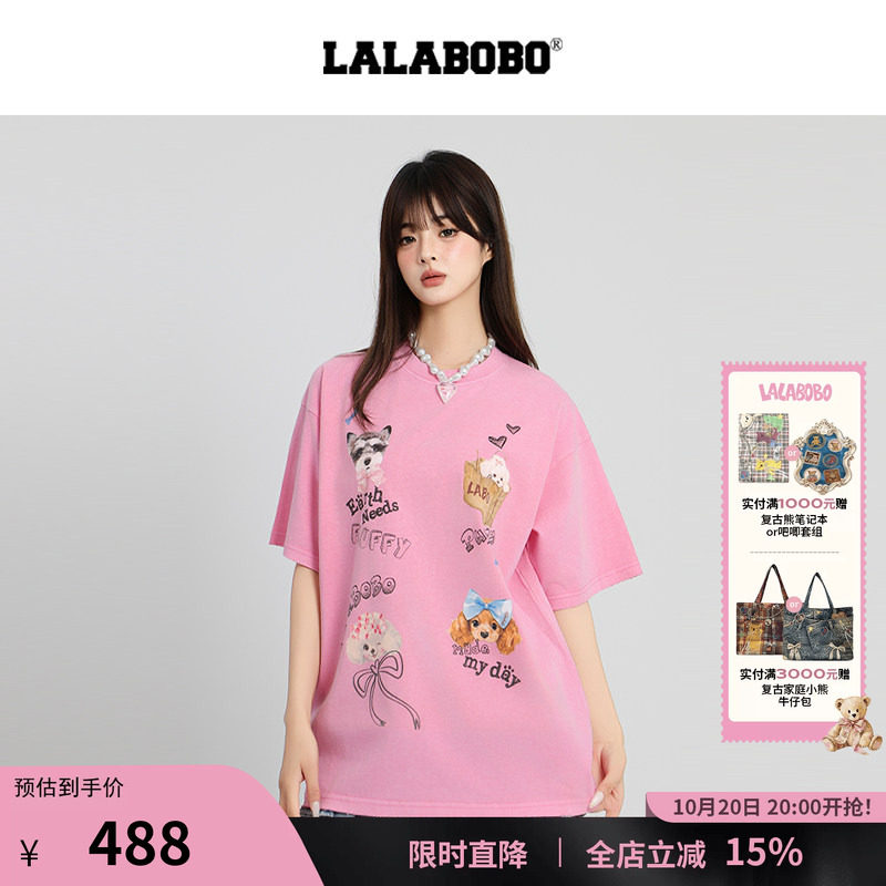LALABOBO萌宠狗狗短袖T恤