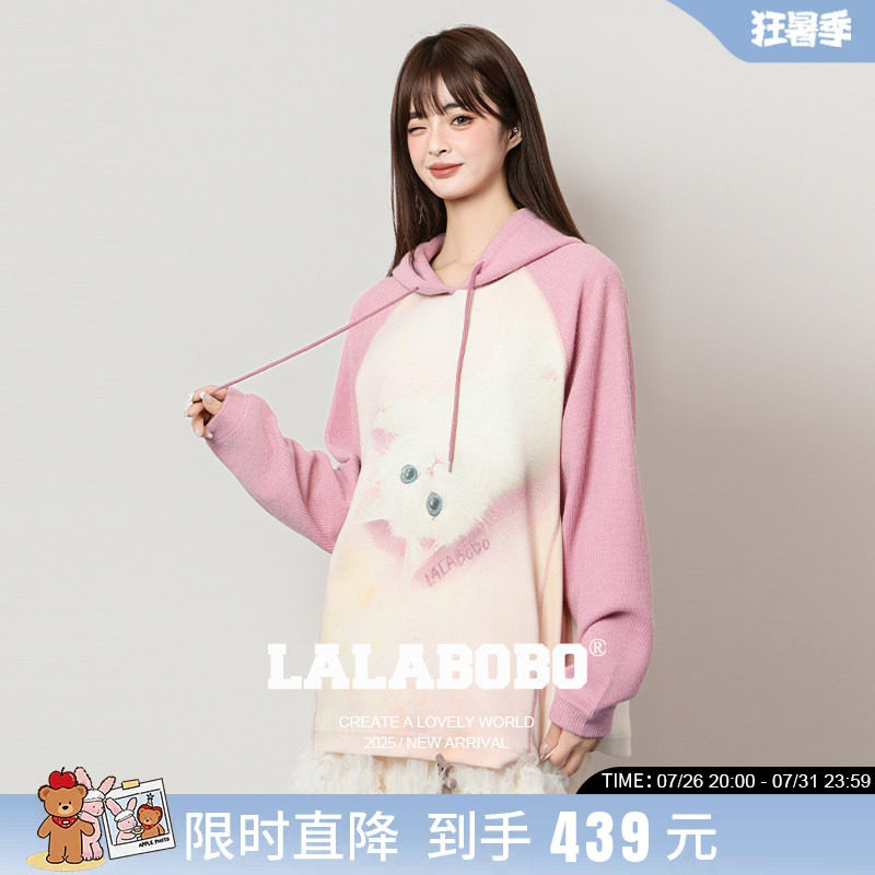 【苏新皓同款】LALABOBO25年冬新款长袖上衣宽松粉色小猫连帽卫衣