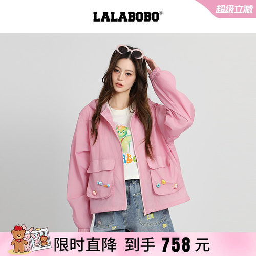 LALABOBO糖果熊连帽外套