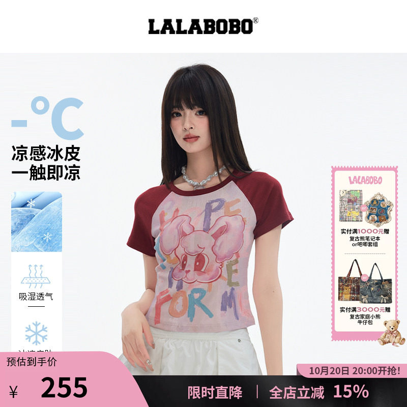 LALABOBO字母撞色短袖T恤