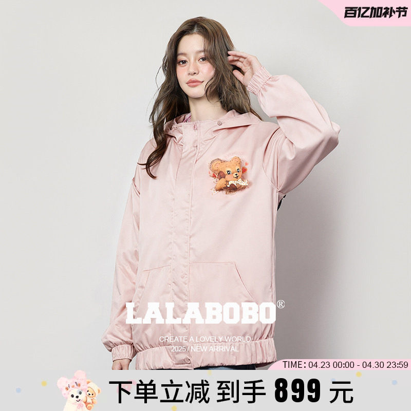 【商场同款】LALABOBO25年冬新款棉服夹克女粉色保暖连帽夹棉外套