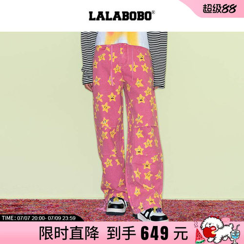 LALABOBO星星满印长裤