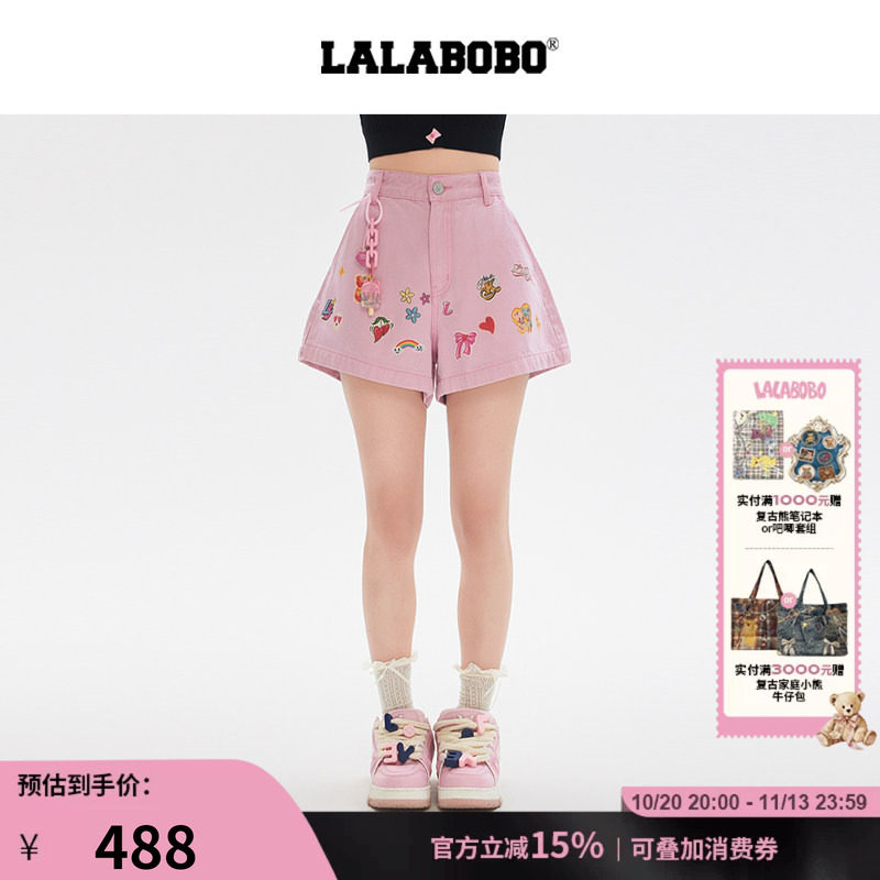 LALABOBO趣味贴纸短裤