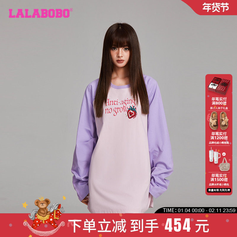 【商场同款】LALABOBO24年秋季T恤女原创新款长袖拼色复古潮上衣,女装/女士精品,T恤,淘宝优惠券,粉丝福利购,淘宝优惠卷